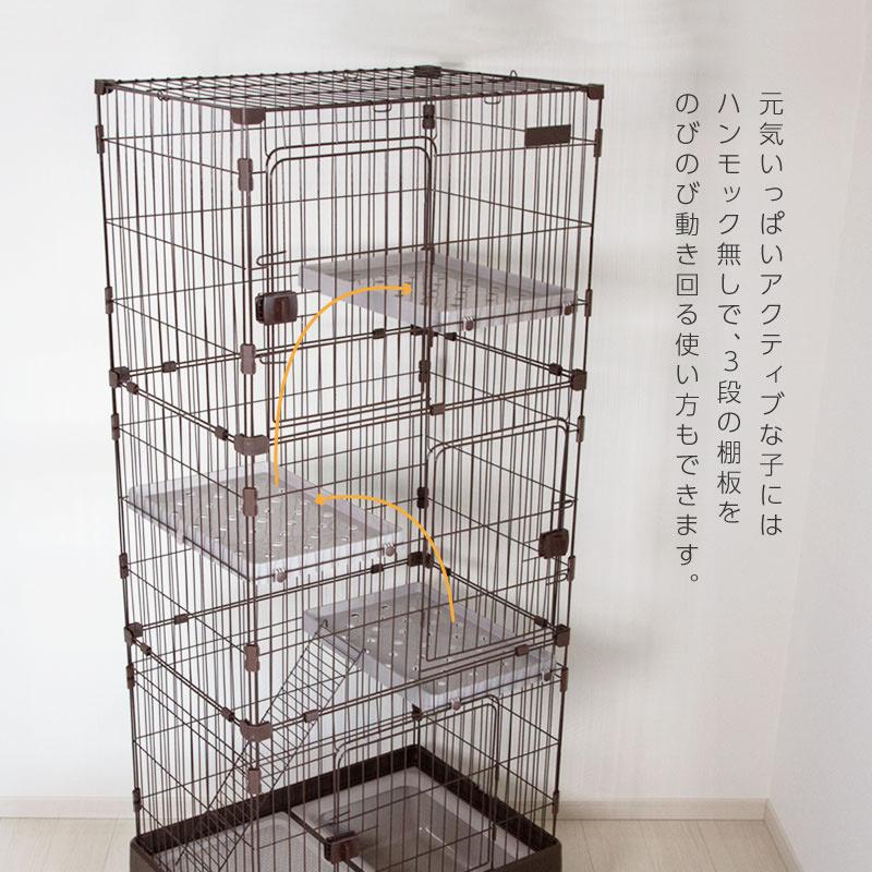 キャットケージ 3段 トイレ付き コンパクト 大型 ワイド キャスター付き ハンモック 多頭 棚板 ステップ 収納付き 引き出し キャットゲージ キャットケージ 3段 トイレ付き コンパクト 大型 ワイド キャスター付き ハンモック 多頭 棚板 ステップ 収納付き 引き出し キャットゲージ