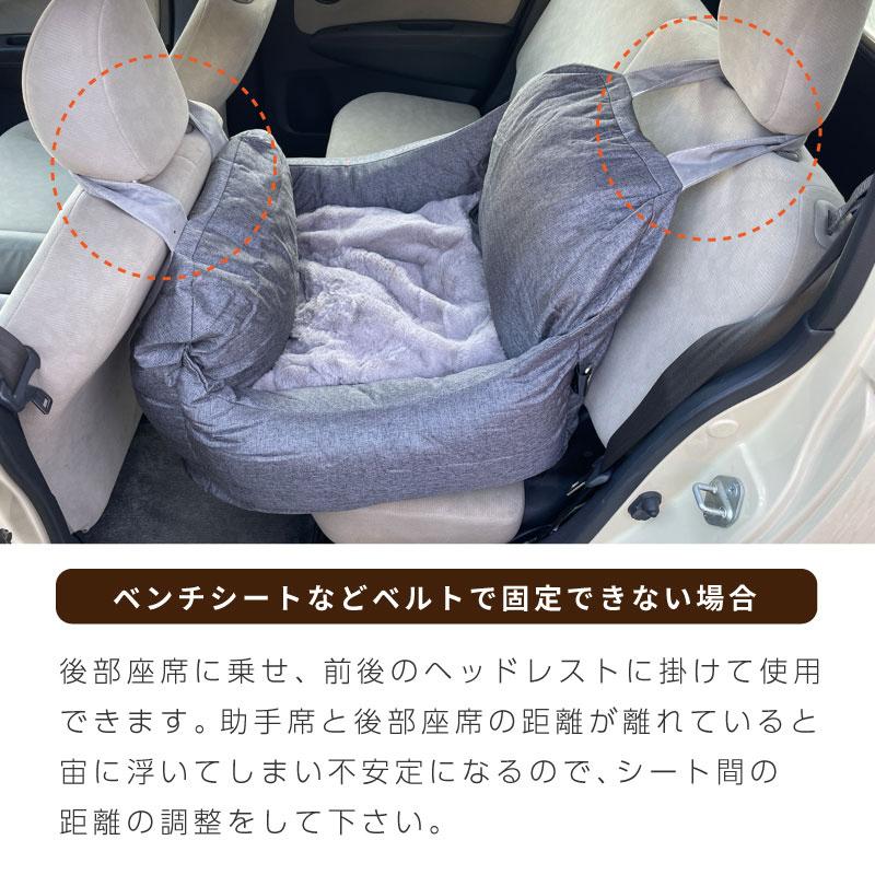 犬 ドライブ ボックス 小型犬 ペットキャリーバッグ ドライブボックス
