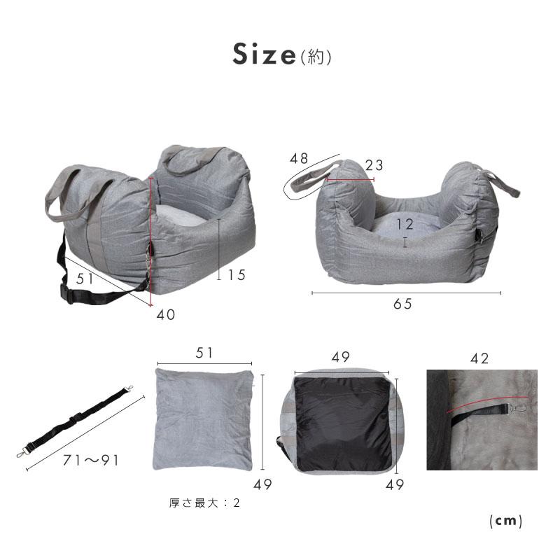 犬 ドライブ ボックス 小型犬 ペットキャリーバッグ ドライブボックス