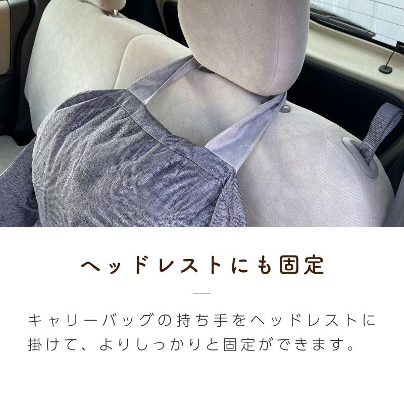 犬 ドライブ ボックス 小型犬 ペットキャリーバッグ ドライブボックス