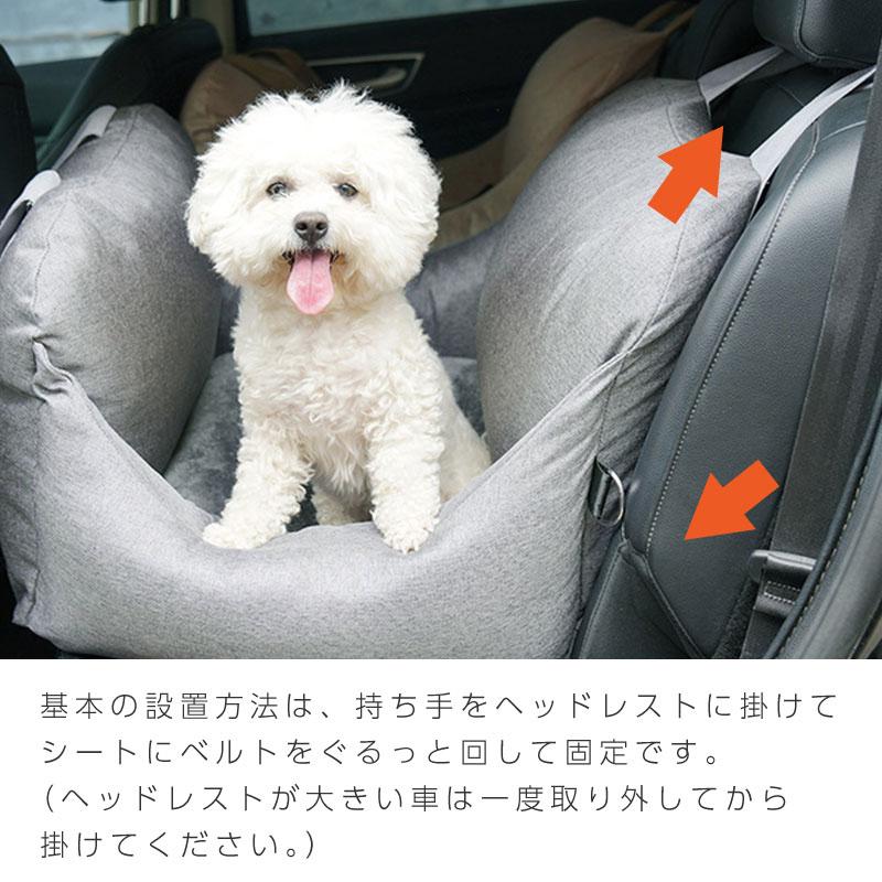 犬 ドライブ ボックス 小型犬 ペットキャリーバッグ ドライブボックス