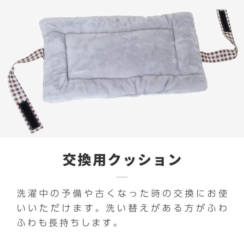 猫 ベッド ハンモック 交換用 ふわふわ クッション 爪とぎ ダンボール