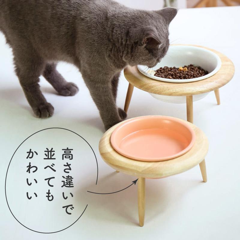 ペットフードボウルスタンドセット 猫 小型犬 陶器 セラミック
