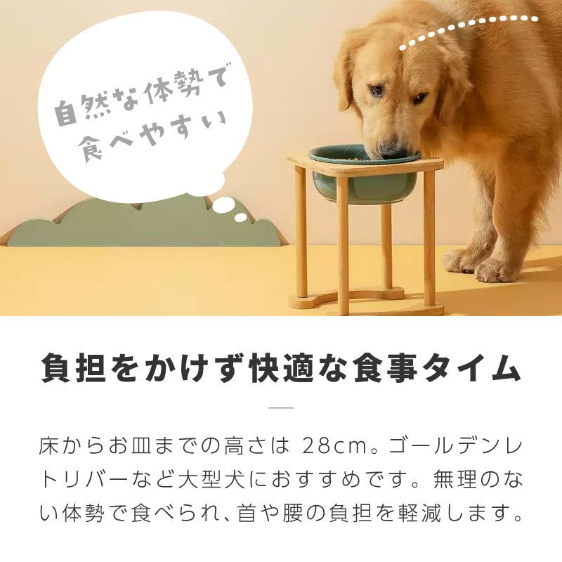 ペットフードボウルスタンドセット 高い 高さ 28cm 中型犬 大型犬 陶器