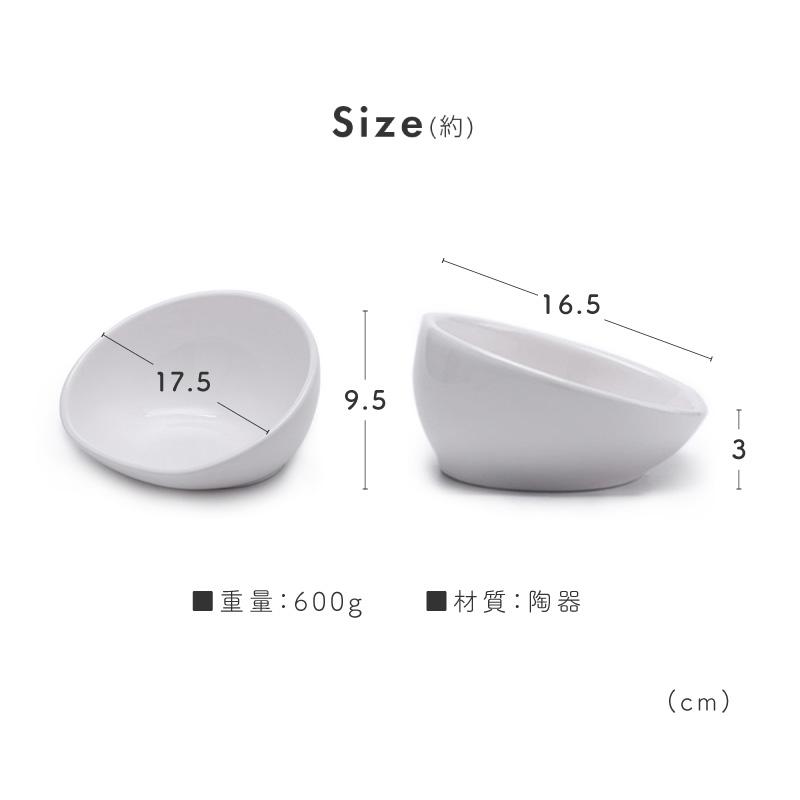 ペットフードボウル ペットフードボール 陶器 2個 フレンチブルドッグ