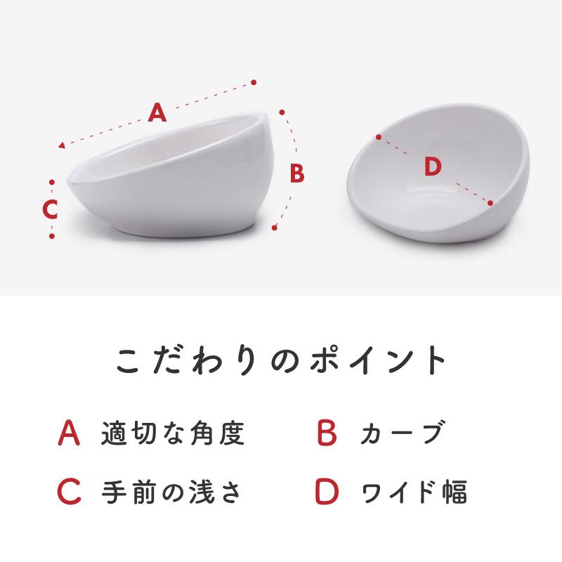 ペットフードボウル ペットフードボール 陶器 2個 フレンチブルドッグ