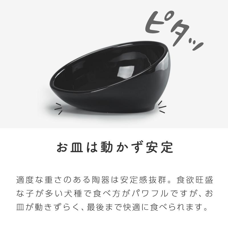 ペットフードボウル ペットフードボール 陶器 2個 フレンチブルドッグ