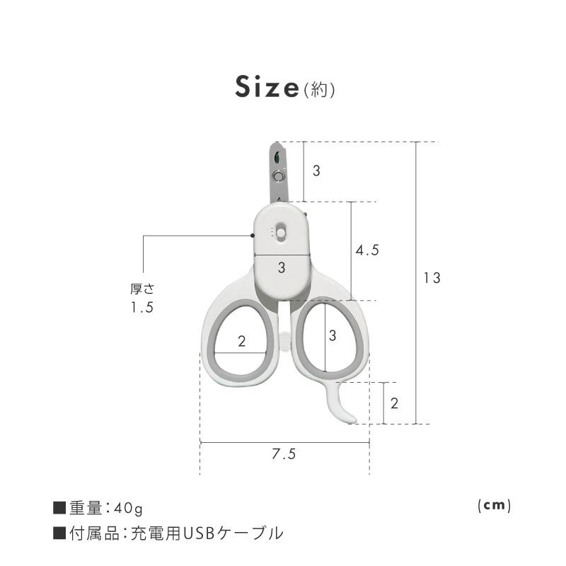 ペット用爪切り ledライト付き 猫 犬 簡単 ニッパー USB充電式 UVライト 紫外線ライト つめ切り 小型犬｜ggbank｜17