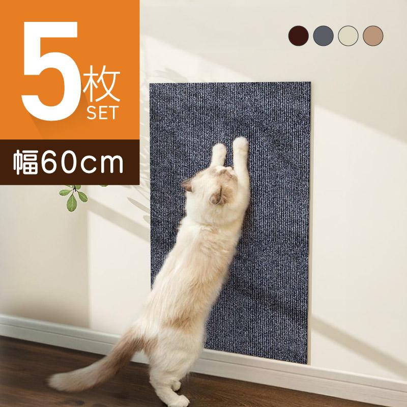 爪とぎ防止シート 爪とぎシート 爪研ぎシート 猫用 貼れる はがせる