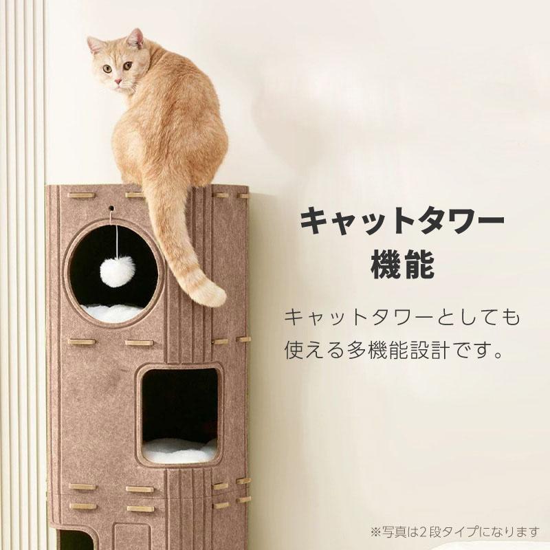 キャットタワー キャットハウス 3段 コンパクト 爪研ぎ スリム ミニ