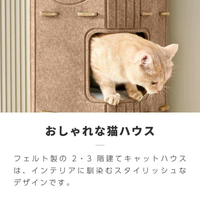 ［3月まで引取で半額］新品未使用　キャットハウス　ガラス扉 キャットタワー キャットハウス 3段 コンパクト 爪研ぎ スリム ミニ