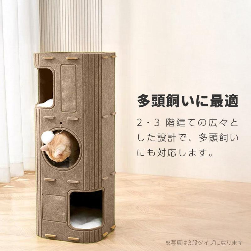 キャットタワー キャットハウス 3段 コンパクト 爪研ぎ スリム ミニ
