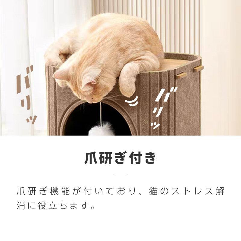 キャットタワー キャットハウス 3段 コンパクト 爪研ぎ スリム ミニ