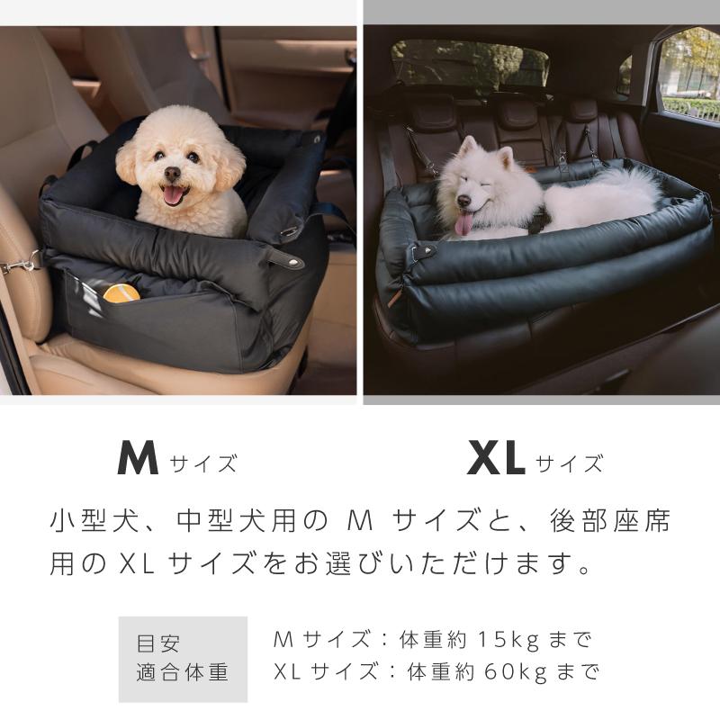 ドライブベッド ドライブボックス 犬用 ペットキャリー 大きい 小型犬