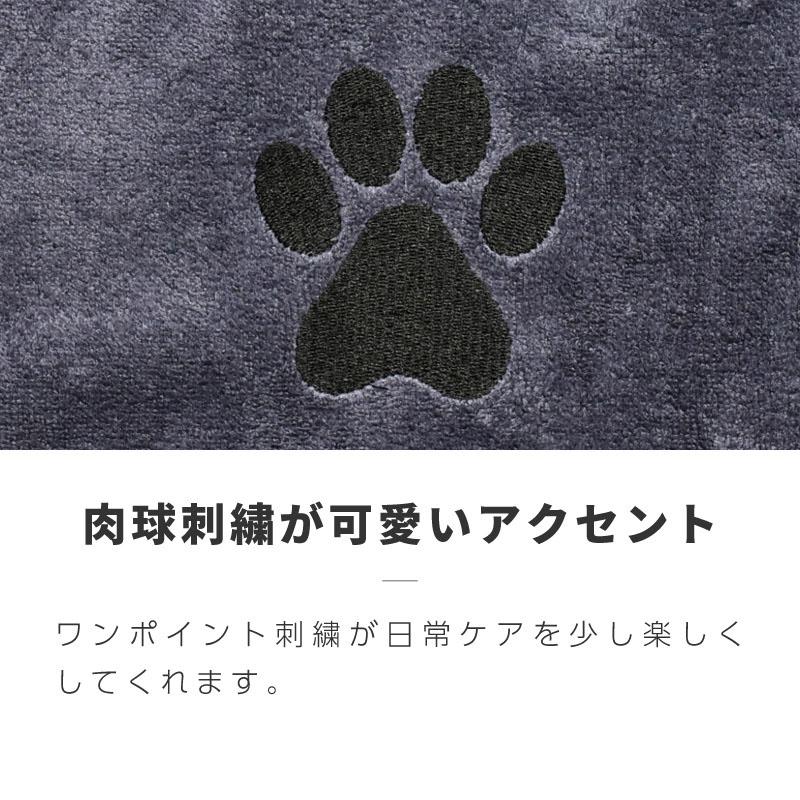 ペットタオル マイクロファイバー チェーンステッチ 超吸水 速乾 犬 猫