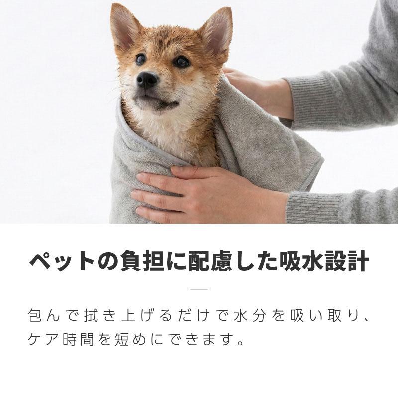ペットタオル マイクロファイバー チェーンステッチ 超吸水 速乾 犬 猫