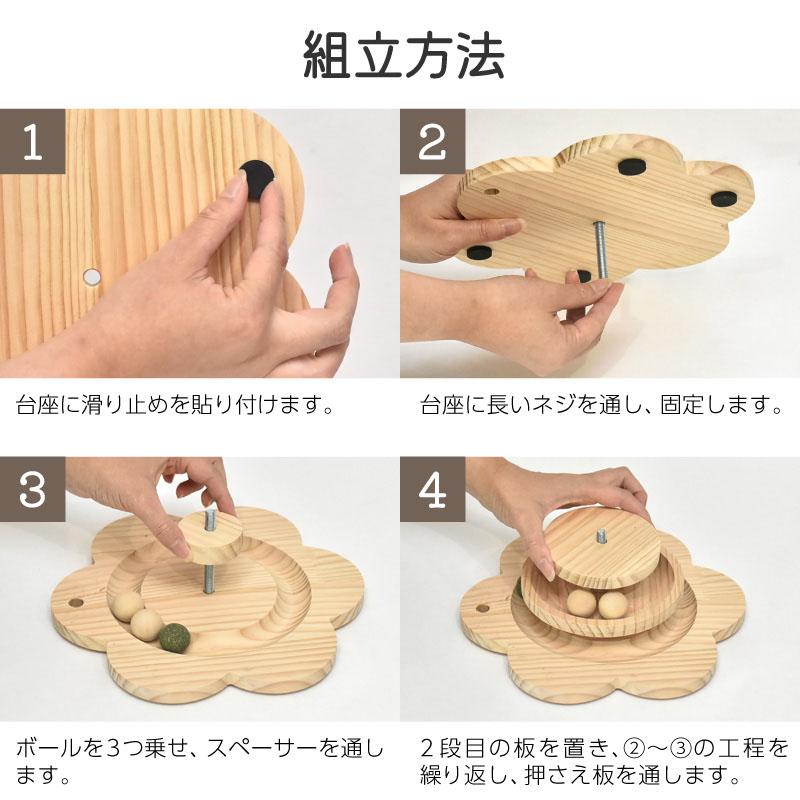 爪とぎポール 爪研ぎポール 猫 おもちゃ猫じゃらし ボール タワー