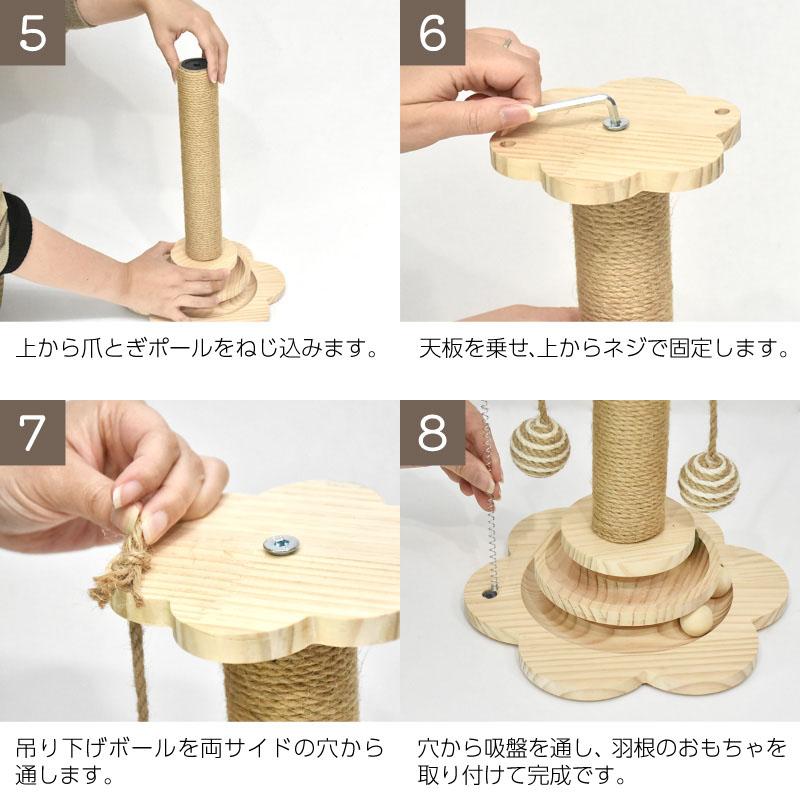 爪とぎポール 爪研ぎポール 猫 おもちゃ猫じゃらし ボール タワー