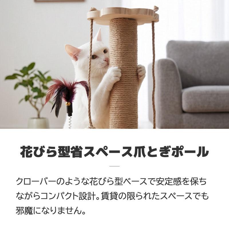 猫 電動おもちゃ 猫じゃらし ボール 爪研ぎ 等 17点セット 大量 まとめ売り 爪とぎポール 爪研ぎポール 猫 おもちゃ猫じゃらし ボール タワー