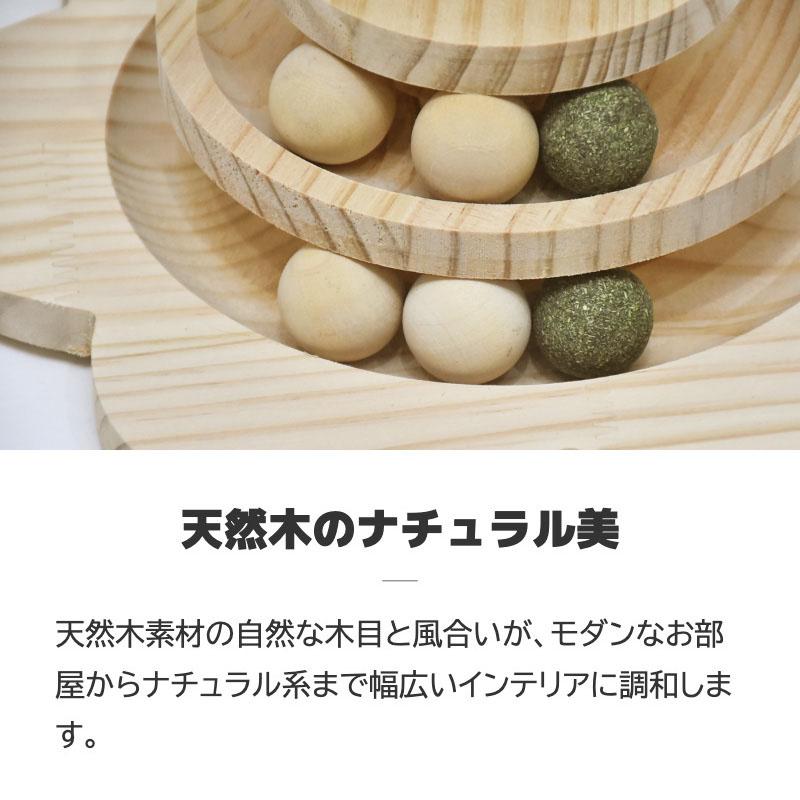 爪とぎポール 爪研ぎポール 猫 おもちゃ猫じゃらし ボール タワー