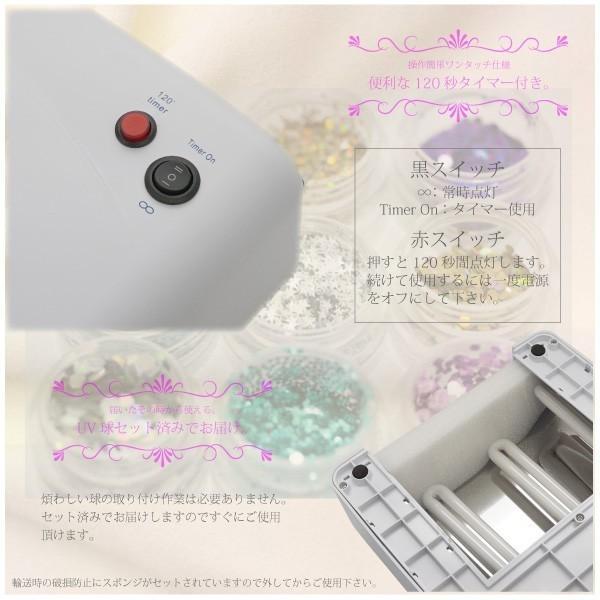 ジェルネイルライト　36w ジェルネイル用 最新軽量型 プロ仕様 UVライト UVランプ36W ハイパワー