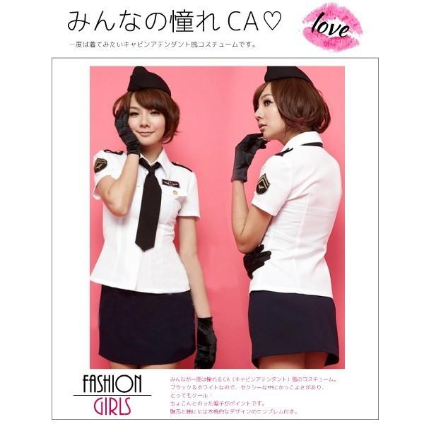 コスプレ 衣装 Ca スチュワーデス ハロウィン かわいい セクシー ネクタイ ミニスカ キャビンアテンダント スッチー 客室乗務員 クリスマス ジージーバンク ヤフー店 通販 Yahoo ショッピング