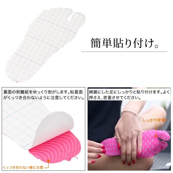 ビーチサンダル 素足に貼るだけ 足裏ガード スリップ防止 4サイズ 3