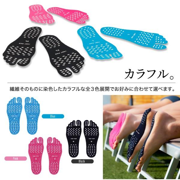 ビーさん専用 ビーチサンダル 素足に貼るだけ 足裏ガード スリップ防止 4サイズ 3