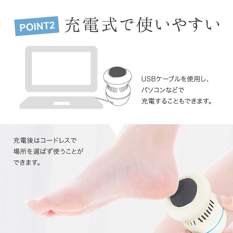 送料無料 かかと 角質除去 足 角質ケア 角質削り 角質リムーバー Usb充電 電動式 角質ケア機器 かかと削り かかと磨き フットケア 角質取り ジージーバンク ヤフー店 通販 Yahoo ショッピング