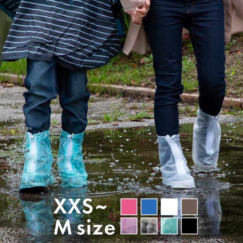 送料無料 シューズカバー 防水 滑り止め ファスナー キッズ 子供 女性 雨 ロング 男の子 女の子 ビニール 厚手 靴カバー ハイカット 雨用 雨具 雨靴 81132 ジージーバンク ヤフー店 通販 Yahoo ショッピング
