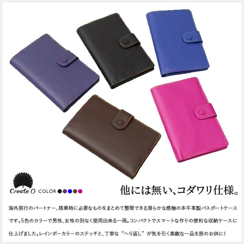 パスポートケース パスポート入れ 牛本革 おしゃれ メンズ レディース 5色 ブランド Create Zero プレゼント レザー あすつく対応 136 ジージーバンク ヤフー店 通販 Yahoo ショッピング