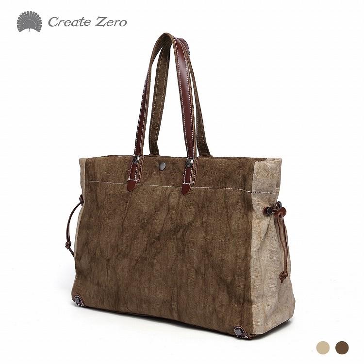 トートバッグ メンズ ブランド 本革 レザー 麻 綿 布 かっこいい おすすめトート 2色 Create Zero クリスマス ギフト 181 ジージーバンク ヤフー店 通販 Yahoo ショッピング