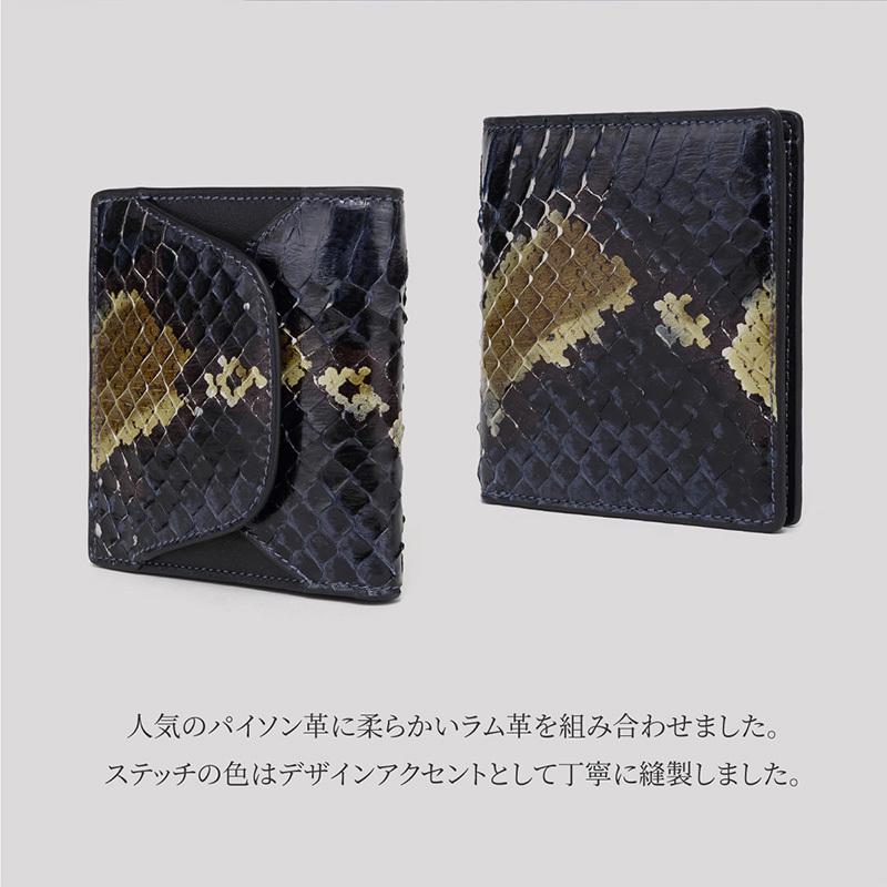 楽天市場 財布 レディース 二つ折 パイソン 二つ折り財布 本革 蛇革 ラム革 小銭入れ付き コンパクト 2つ折り財布 カード ブランド Create Zero Aynaelda Com
