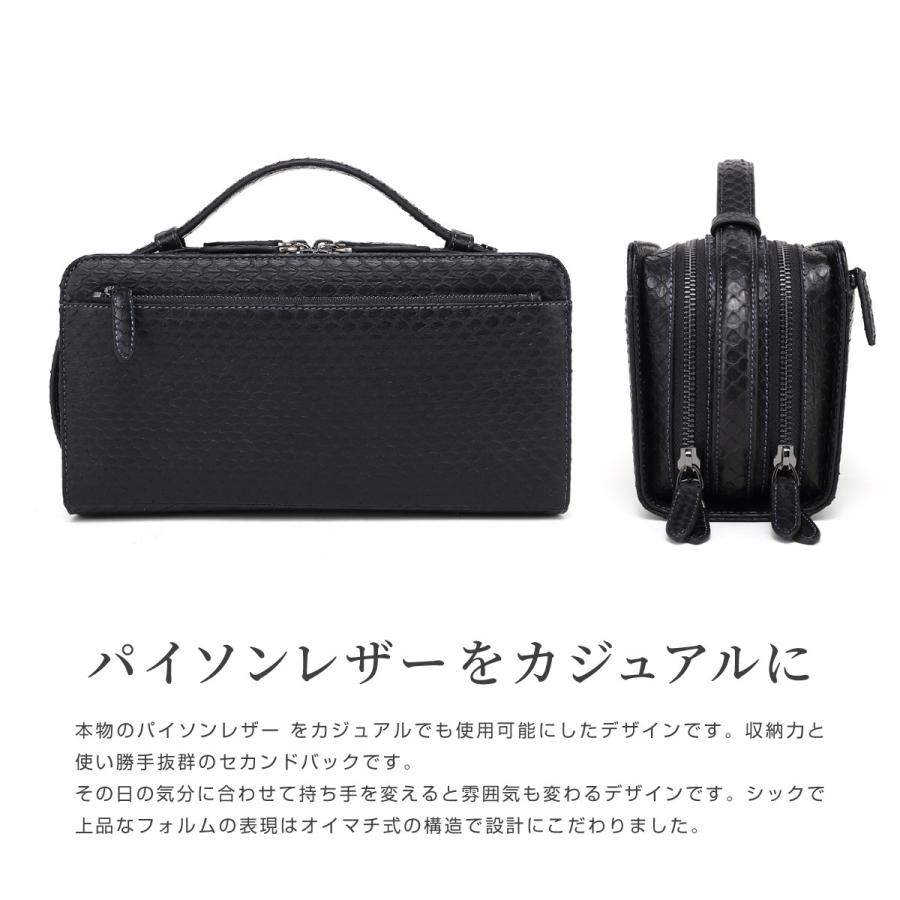 パイソン セカンドバッグ 長財布 メンズ W ラウンドファスナー パイソン セカンドバッグ 長財布 メンズ W ラウンドファスナー