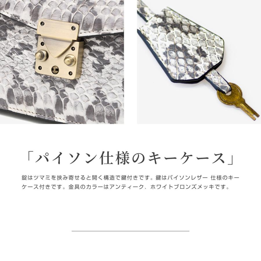 パイソン セカンドバッグ メンズ 仕切り キーケース 蛇革 本革 革