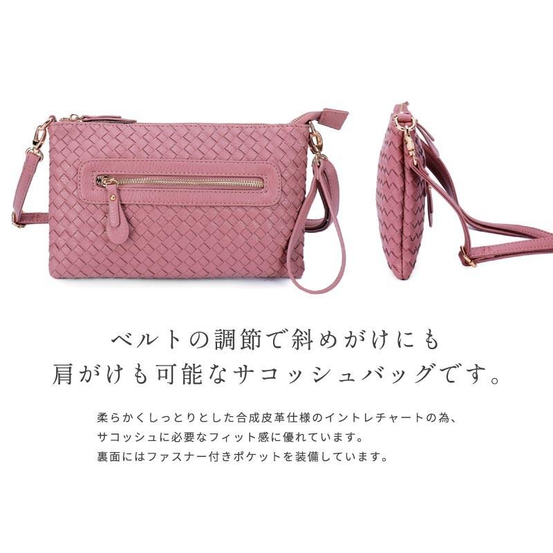 サコッシュ レディース クラッチバッグ ミニ 小さめ かわいい 横 軽量