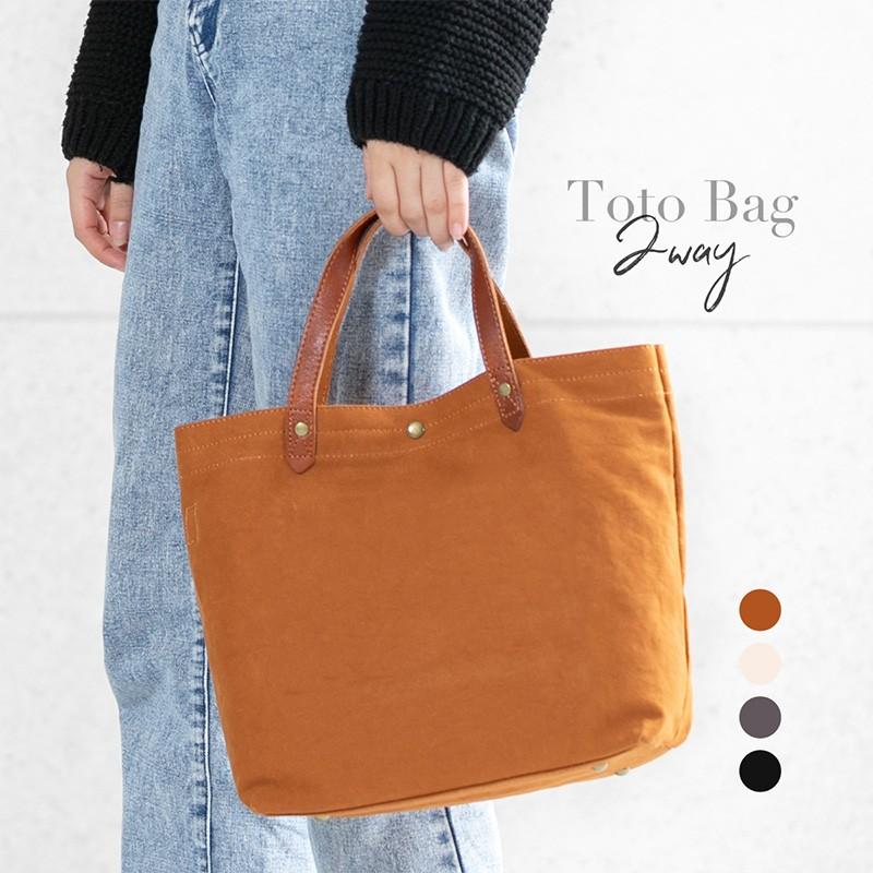 送料無料 トートバッグ ショルダーバッグ レディース メンズ 帆布 2way 斜めがけ 大人 大容量 おしゃれ かわいい 生地 縦 横 軽量 シンプル 374 ジージーバンク ヤフー店 通販 Yahoo ショッピング