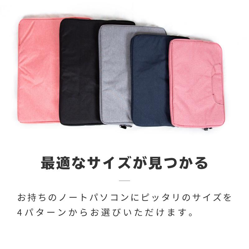 パソコンケース パソコンバッグ ノートパソコン ケース バッグ A4