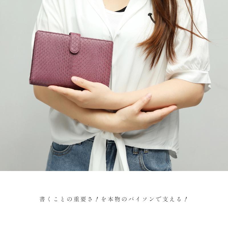 手帳カバー レディース メンズ システム手帳 バイブルサイズ パイソン