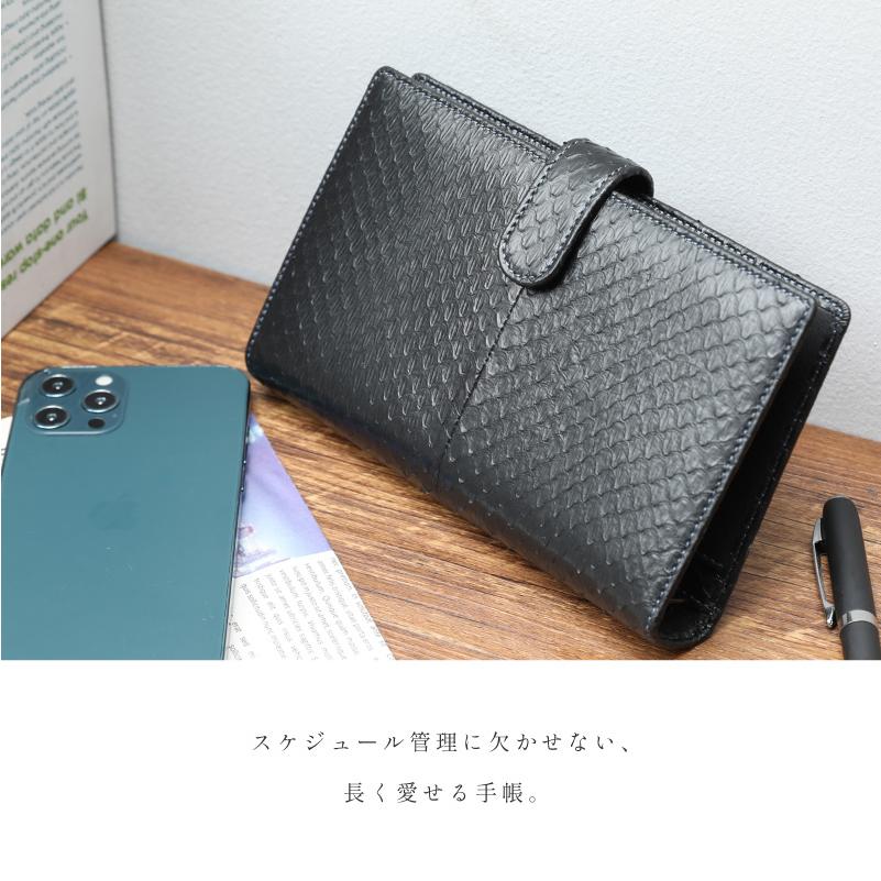 手帳カバー レディース メンズ システム手帳 バイブルサイズ パイソン