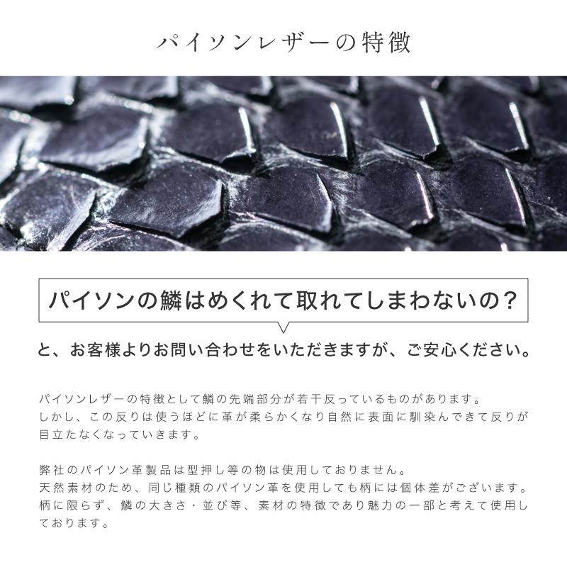 当社の パイソン B6ノートカバー その他 - www.mijugueteria.com.ec