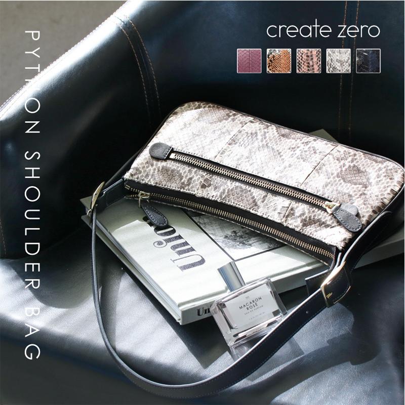 ショルダーバッグ パイソン革 蛇革 小さめ おしゃれ レディース  