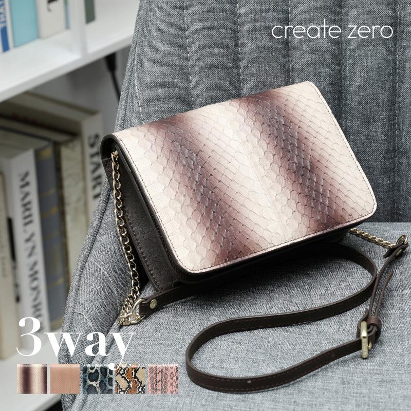 クリスチャンディオール　オブリーク　トロッター　iPhone12/12Pro クリスチャン ディオール DIOR ディオール トロッター