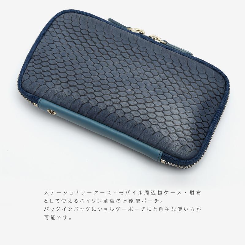 ポーチ 小物入れ パイソン 可愛い 蛇革 本革 レディース ガジェット  