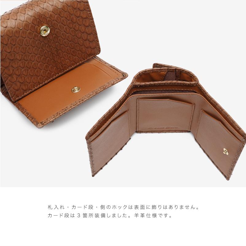 三つ折り財布 ミニ財布 パイソン革 蛇革 コンパクト 高機能