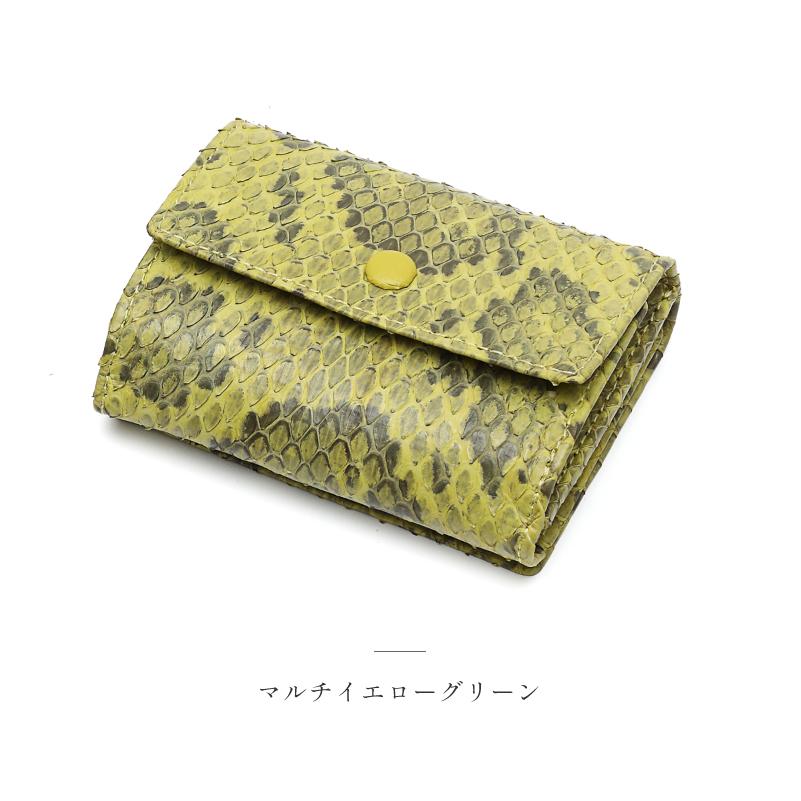 chiibag三つ折り財布 パイソン パイソン 三つ折り財布 レディース メンズ 蛇革 BOX型小銭入れ