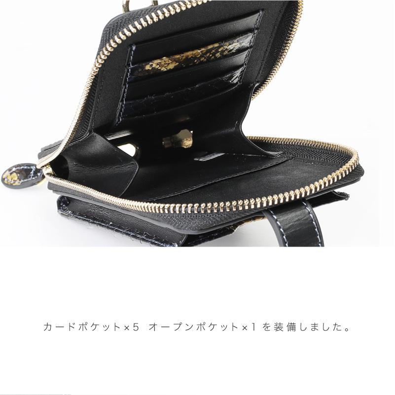 スマホポシェット スマホポーチ パイソン革 レディース お財布ポーチ