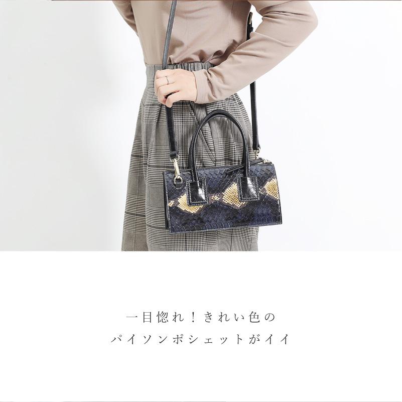 ショルダーバッグ ショルダー ポシェット ハンドバッグ レディース