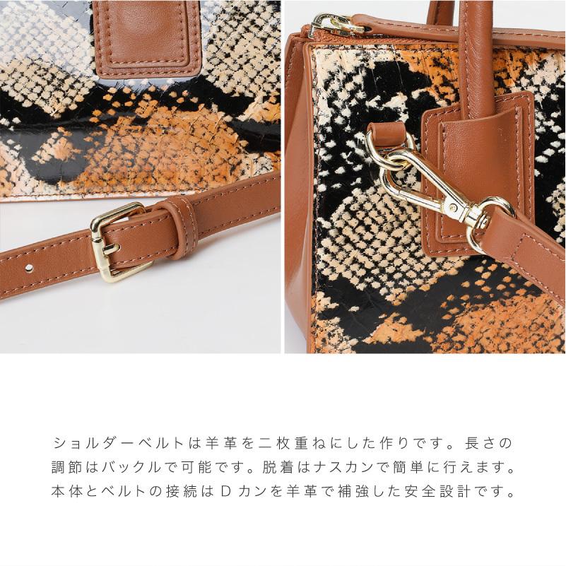 パイソン 2WAY ショルダーバッグ 茶 ブラウン 斜め掛け ポシェット ヘビ革 ショルダーバッグ ショルダー ポシェット ハンドバッグ レディース