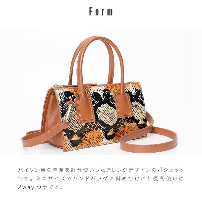 パイソン 2WAY ショルダーバッグ 茶 ブラウン 斜め掛け ポシェット ヘビ革 ショルダーバッグ ショルダー ポシェット ハンドバッグ レディース